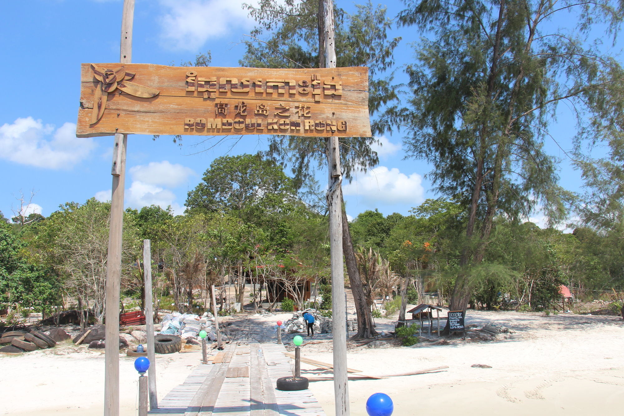 Romdoul Koh Rong Hotel Sihanoukville Exterior foto